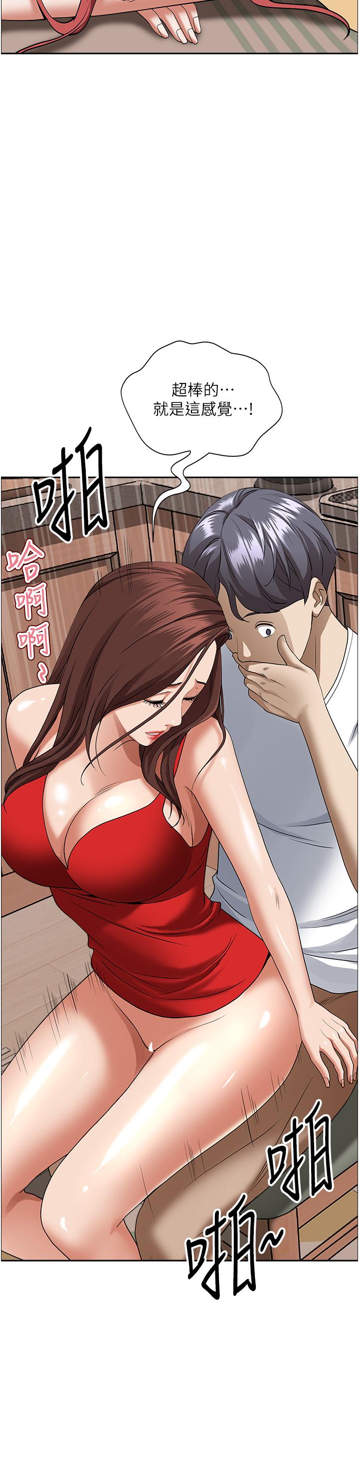 韩国漫画霸佔人妻韩漫_霸佔人妻-第43话-被填满的感觉超棒在线免费阅读-韩国漫画-第35张图片