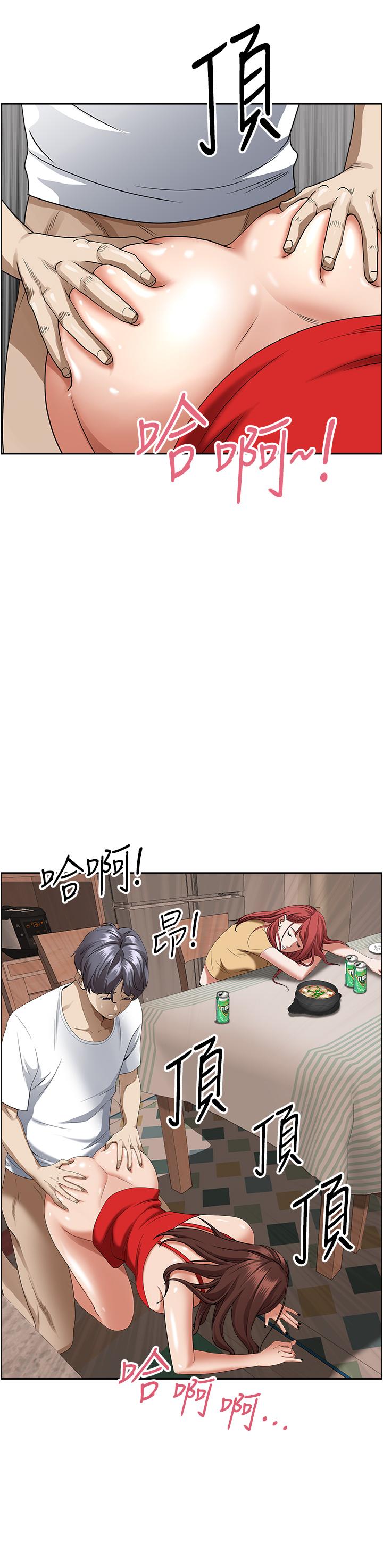 韩国漫画霸佔人妻韩漫_霸佔人妻-第43话-被填满的感觉超棒在线免费阅读-韩国漫画-第45张图片