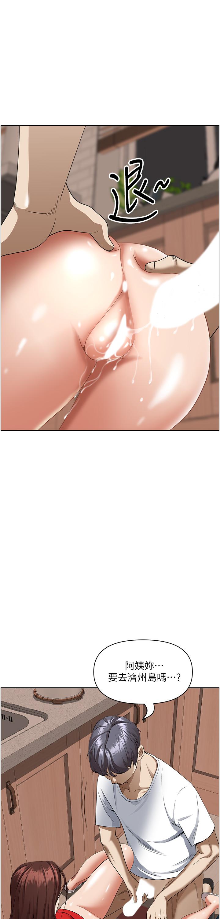 韩国漫画霸佔人妻韩漫_霸佔人妻-第43话-被填满的感觉超棒在线免费阅读-韩国漫画-第46张图片