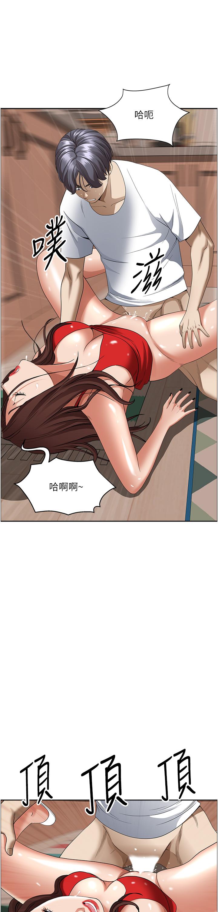 韩国漫画霸佔人妻韩漫_霸佔人妻-第43话-被填满的感觉超棒在线免费阅读-韩国漫画-第50张图片