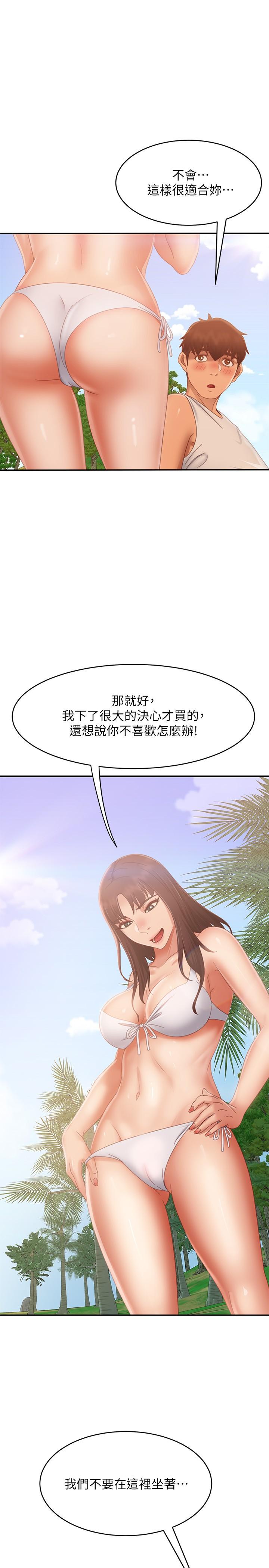 韩国漫画不良女房客韩漫_不良女房客-第73话-性感泳装底下的神秘小径在线免费阅读-韩国漫画-第22张图片