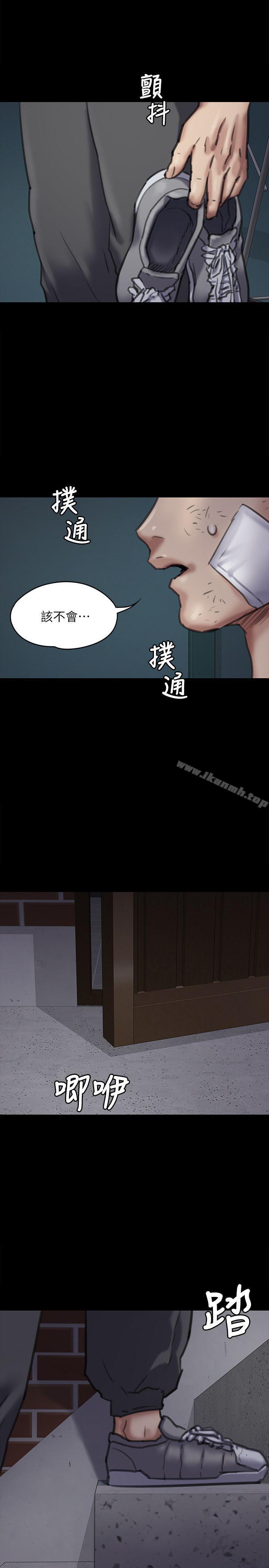 韩国漫画韩漫_傀儡-第67话-妈妈的呻吟声在线免费阅读-韩国漫画-第37张图片