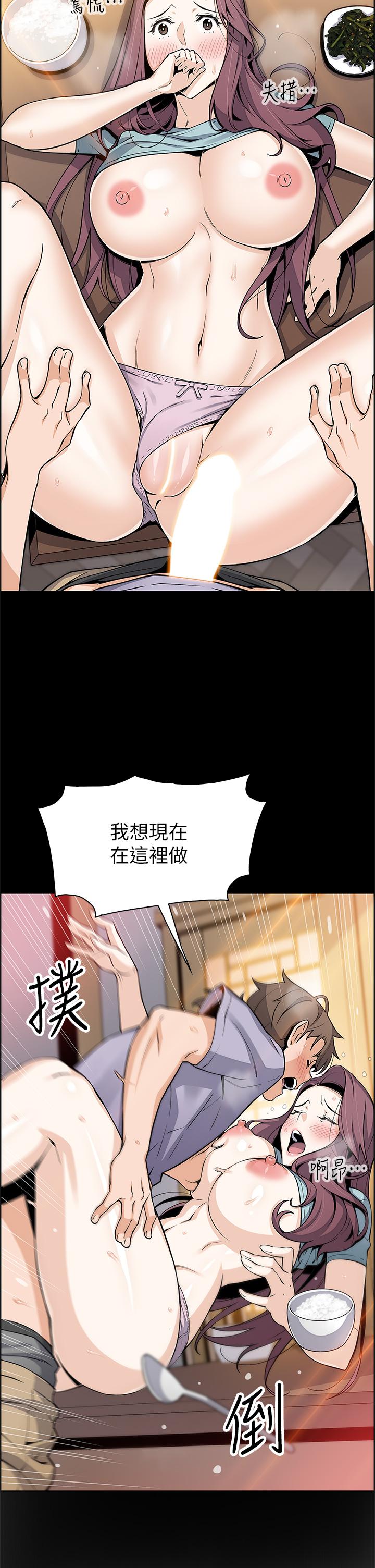 韩国漫画卖豆腐的母女们韩漫_卖豆腐的母女们-第24话-在客人包厢隔壁做爱在线免费阅读-韩国漫画-第17张图片