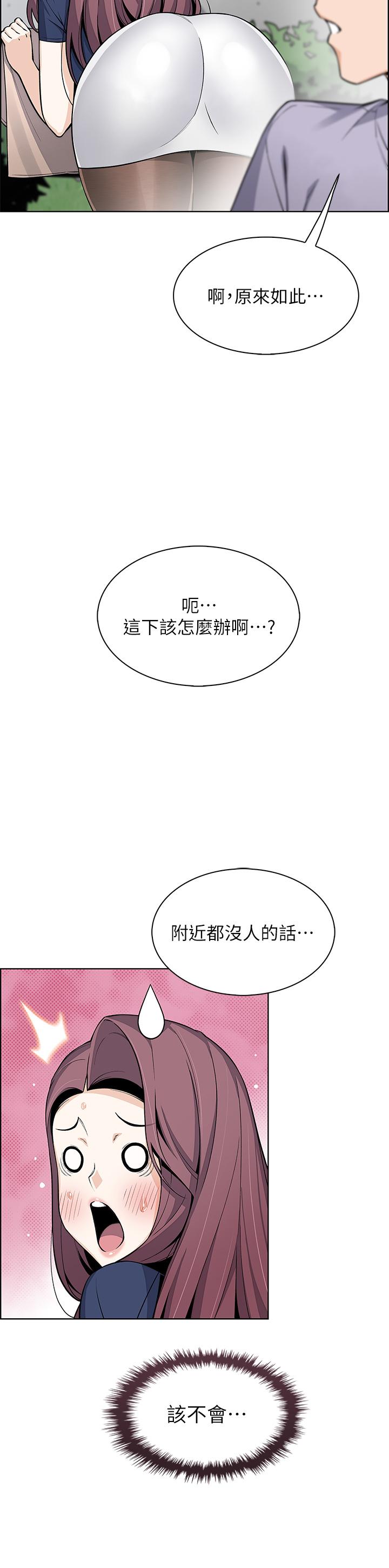 韩国漫画卖豆腐的母女们韩漫_卖豆腐的母女们-第24话-在客人包厢隔壁做爱在线免费阅读-韩国漫画-第22张图片