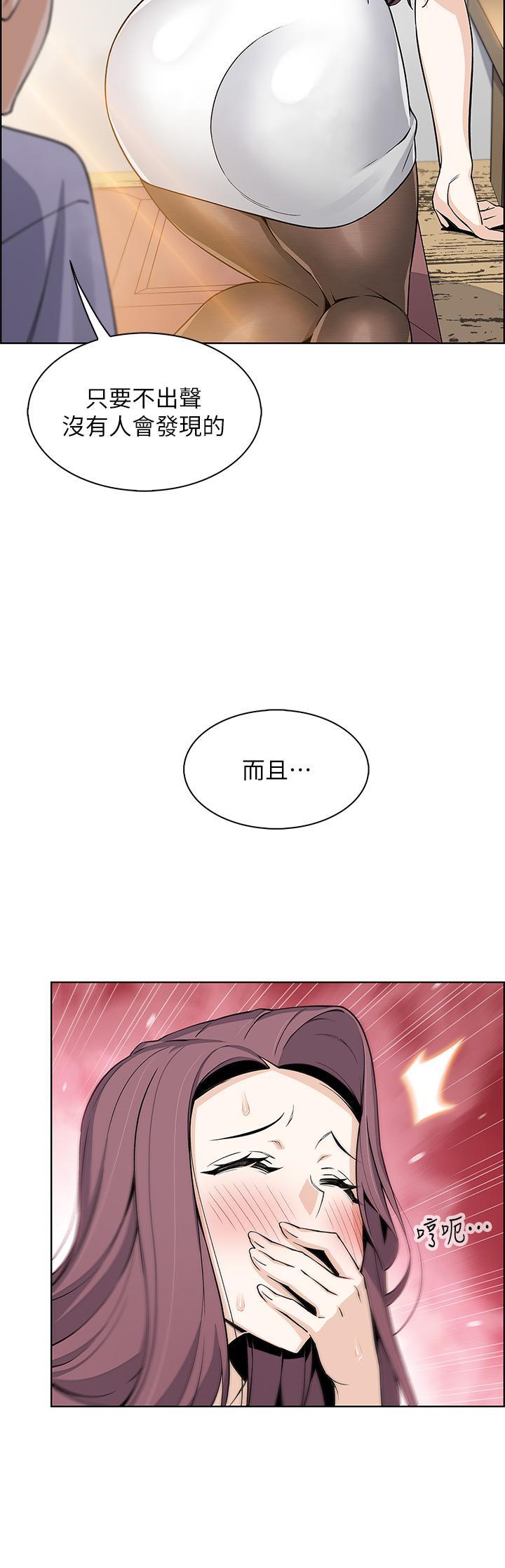 韩国漫画卖豆腐的母女们韩漫_卖豆腐的母女们-第24话-在客人包厢隔壁做爱在线免费阅读-韩国漫画-第34张图片