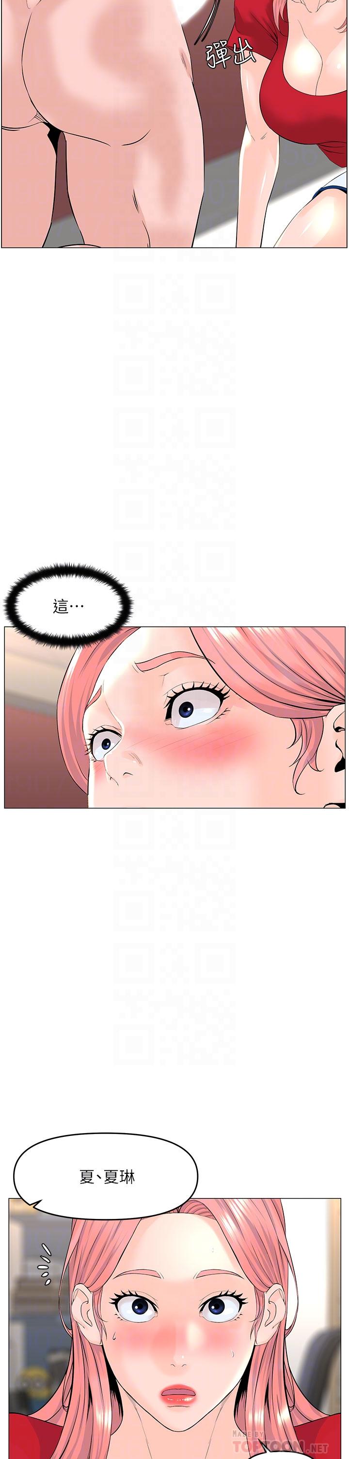 韩国漫画楼上的网美韩漫_楼上的网美-第51话-你的好像不是普通大在线免费阅读-韩国漫画-第8张图片