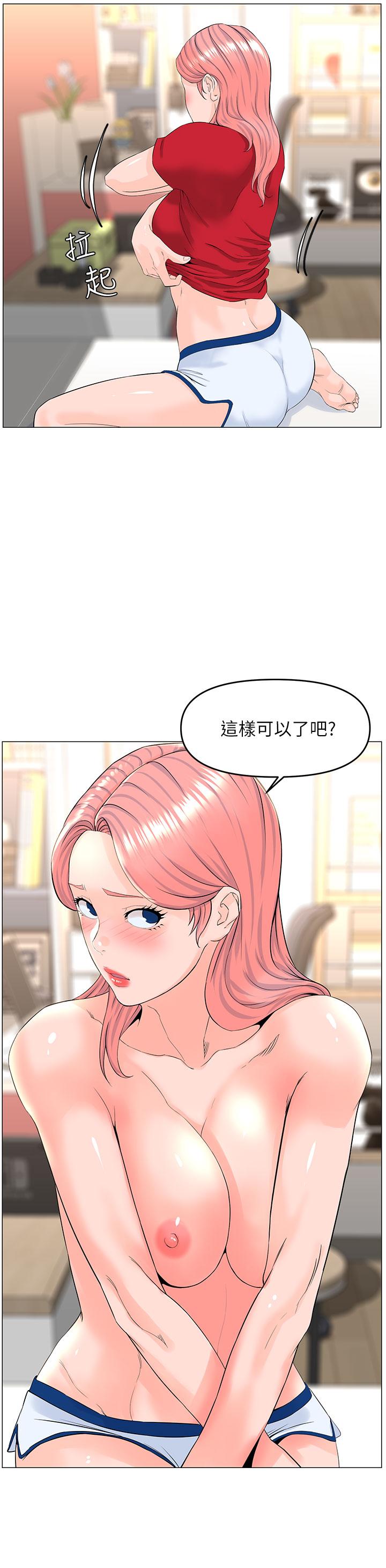 韩国漫画楼上的网美韩漫_楼上的网美-第51话-你的好像不是普通大在线免费阅读-韩国漫画-第11张图片