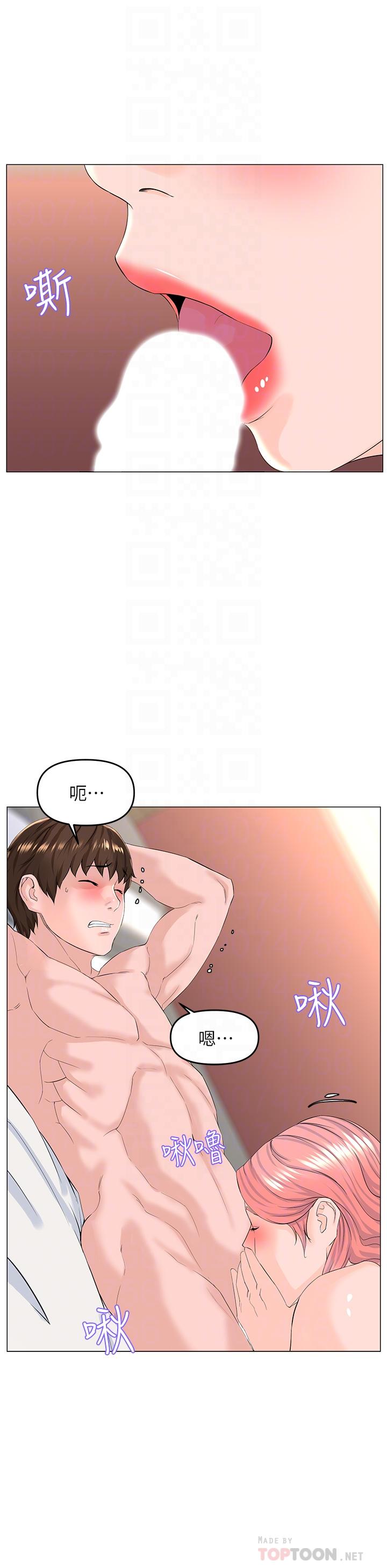韩国漫画楼上的网美韩漫_楼上的网美-第51话-你的好像不是普通大在线免费阅读-韩国漫画-第16张图片