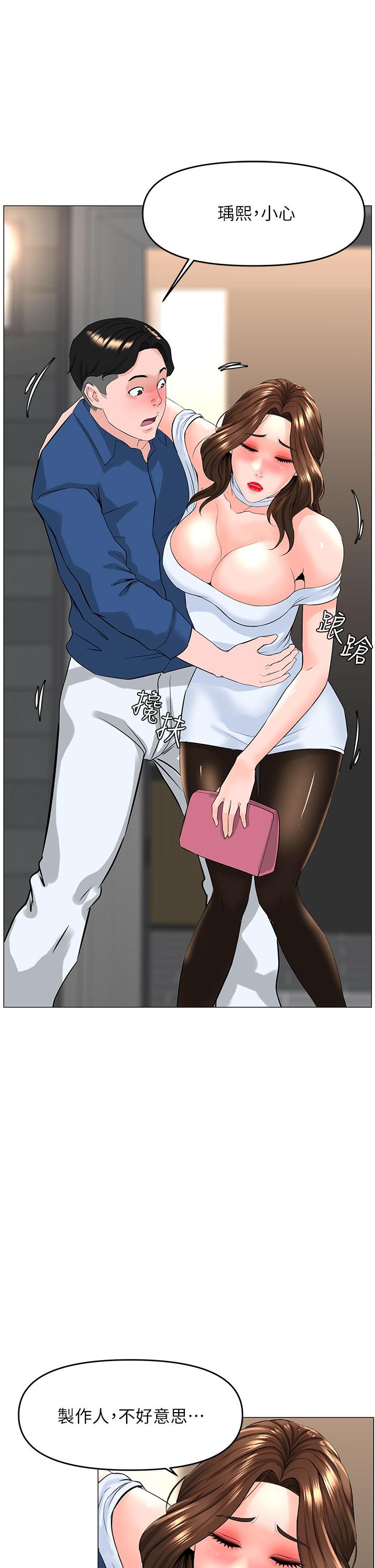 韩国漫画楼上的网美韩漫_楼上的网美-第51话-你的好像不是普通大在线免费阅读-韩国漫画-第27张图片