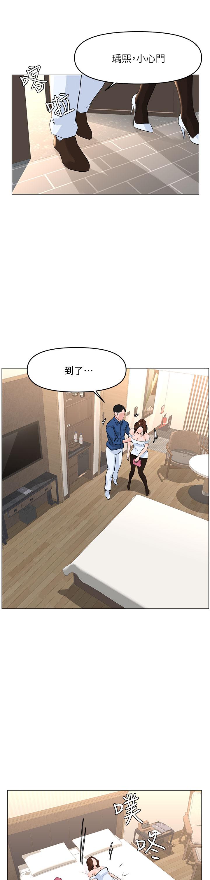 韩国漫画楼上的网美韩漫_楼上的网美-第51话-你的好像不是普通大在线免费阅读-韩国漫画-第32张图片