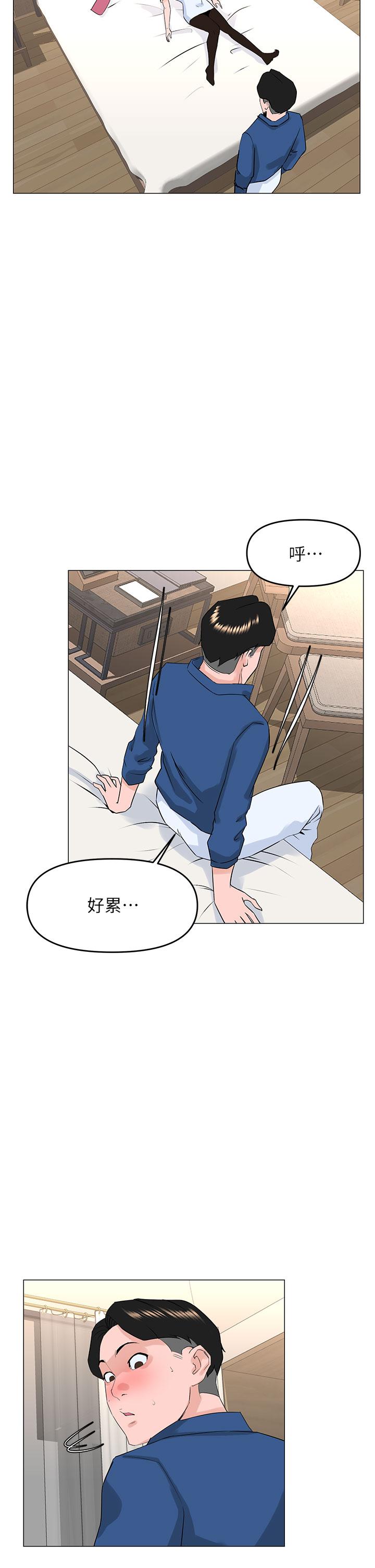 韩国漫画楼上的网美韩漫_楼上的网美-第51话-你的好像不是普通大在线免费阅读-韩国漫画-第33张图片