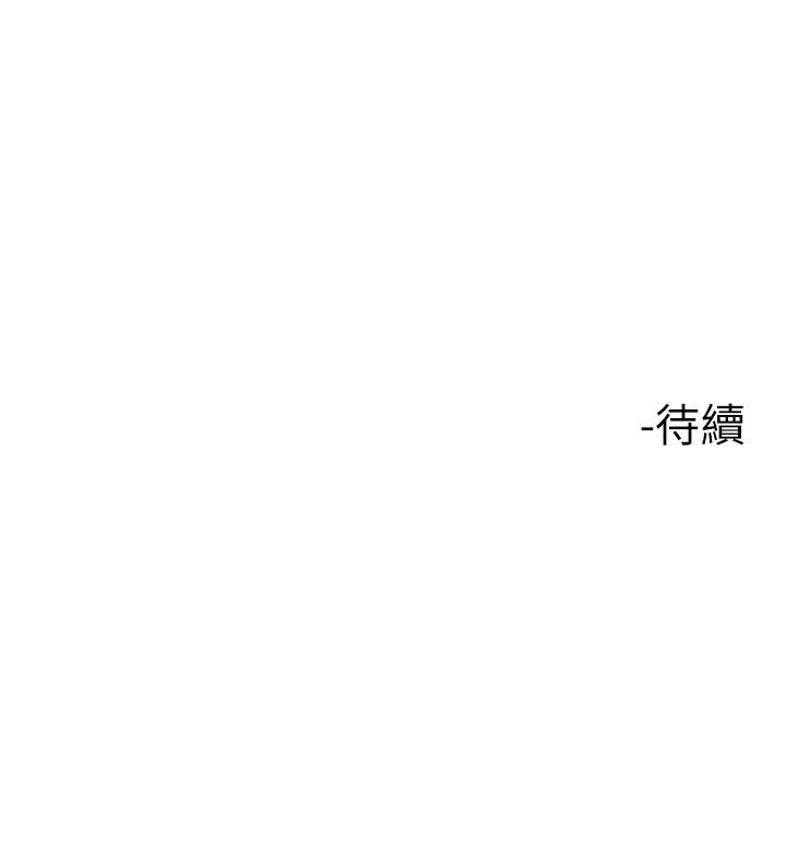 韩国漫画楼上的网美韩漫_楼上的网美-第51话-你的好像不是普通大在线免费阅读-韩国漫画-第36张图片