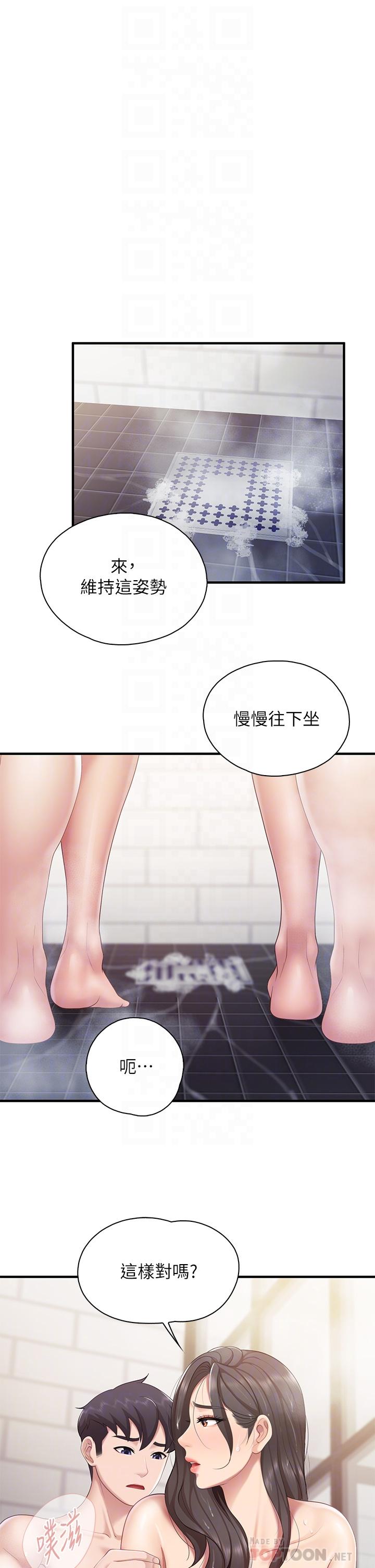 韩国漫画亲子餐厅的妈妈们韩漫_亲子餐厅的妈妈们-第30话-顺从原始慾望的激烈性爱在线免费阅读-韩国漫画-第18张图片