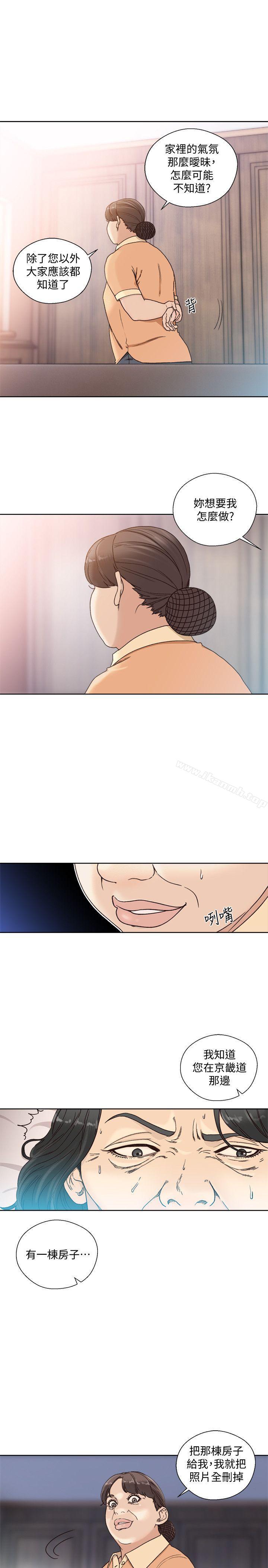 韩国漫画韩漫_解禁:初始的快感-第83话-另一个威胁在线免费阅读-韩国漫画-第8张图片