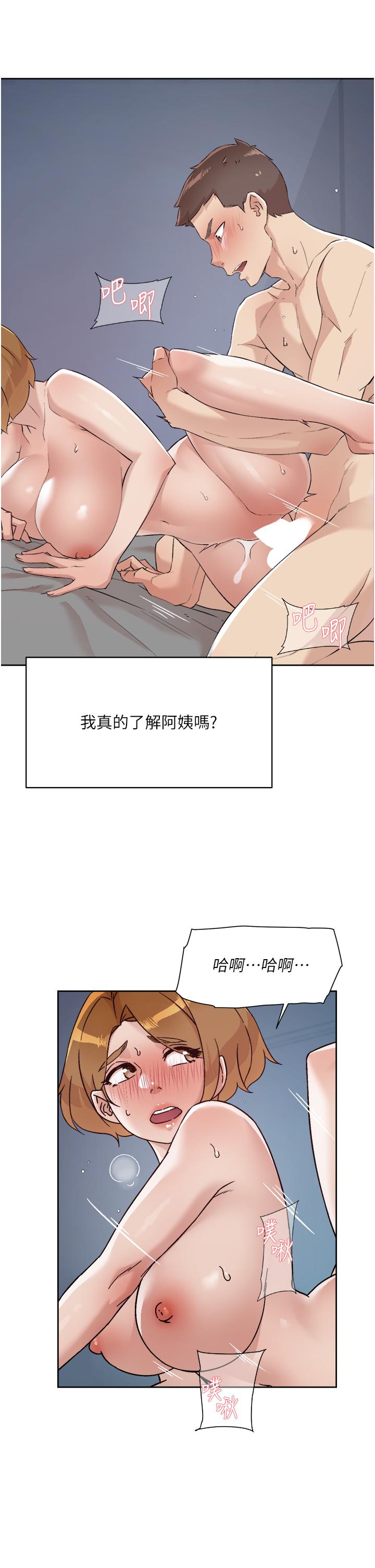 韩国漫画好友的私生活韩漫_好友的私生活-第72话-能疯狂搅弄我的小穴吗在线免费阅读-韩国漫画-第7张图片