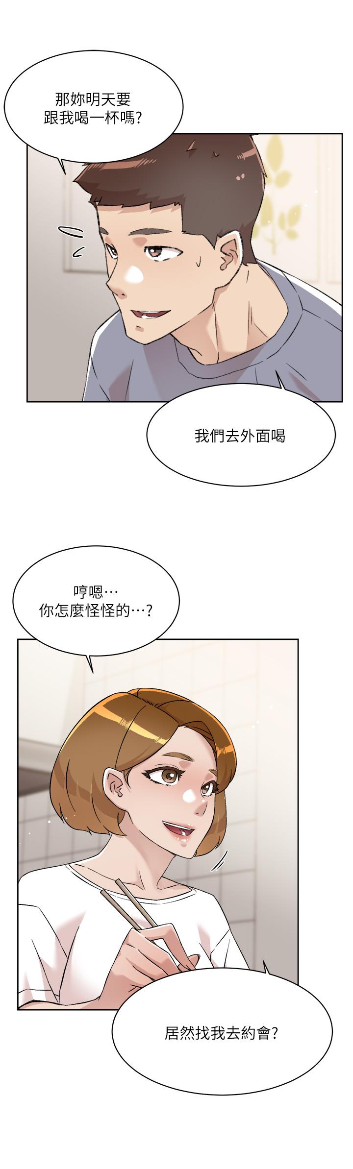 韩国漫画好友的私生活韩漫_好友的私生活-第72话-能疯狂搅弄我的小穴吗在线免费阅读-韩国漫画-第19张图片