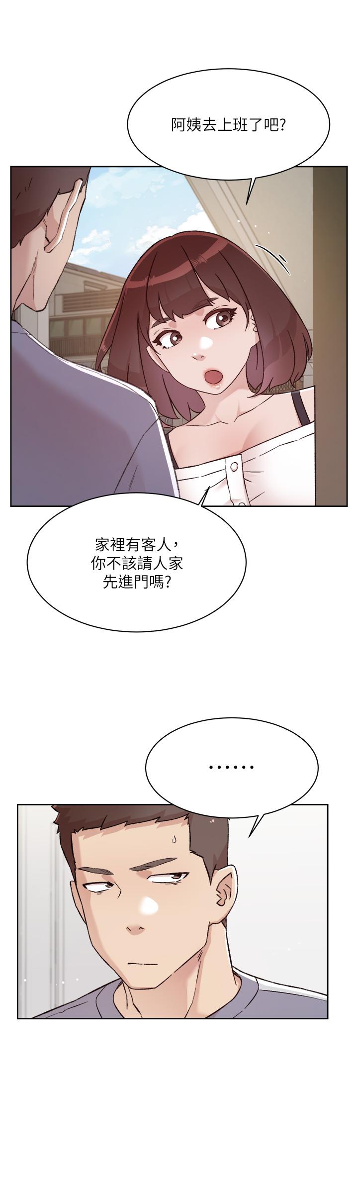 韩国漫画好友的私生活韩漫_好友的私生活-第72话-能疯狂搅弄我的小穴吗在线免费阅读-韩国漫画-第28张图片