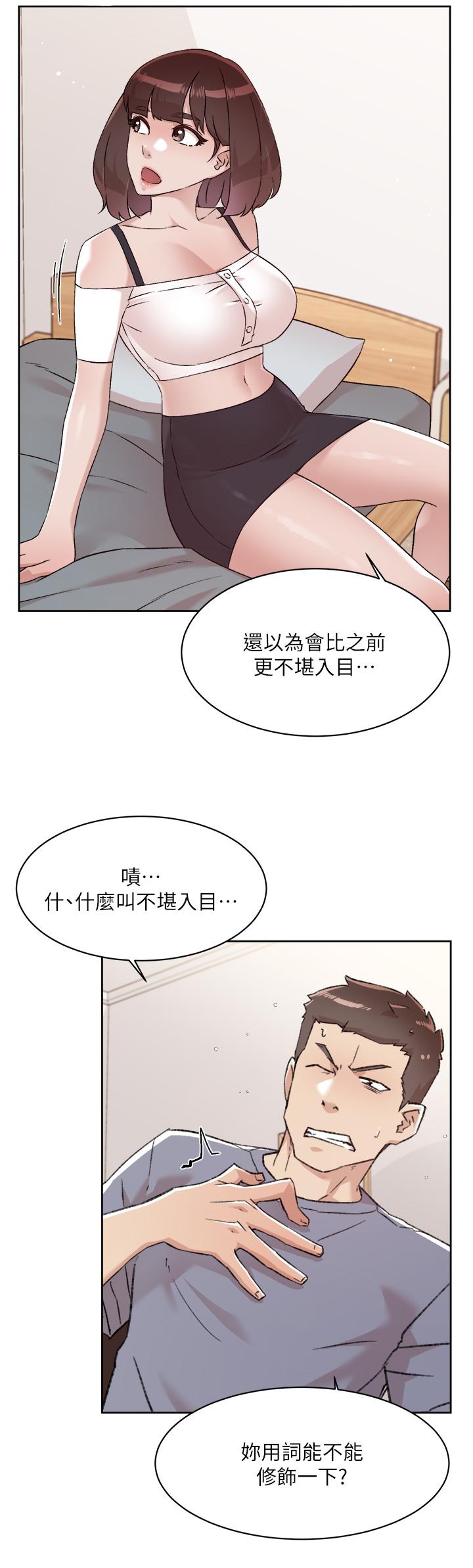 韩国漫画好友的私生活韩漫_好友的私生活-第72话-能疯狂搅弄我的小穴吗在线免费阅读-韩国漫画-第31张图片