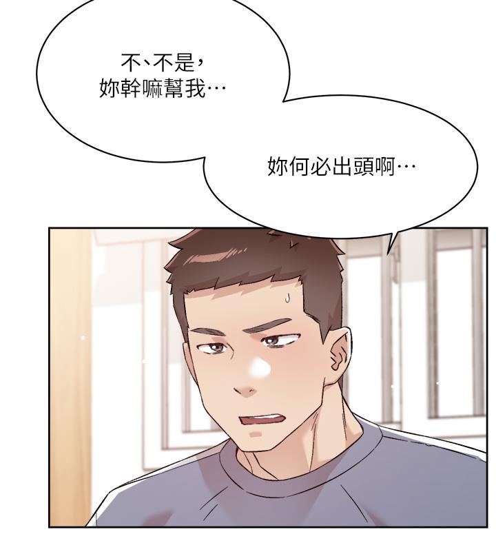 韩国漫画好友的私生活韩漫_好友的私生活-第72话-能疯狂搅弄我的小穴吗在线免费阅读-韩国漫画-第47张图片