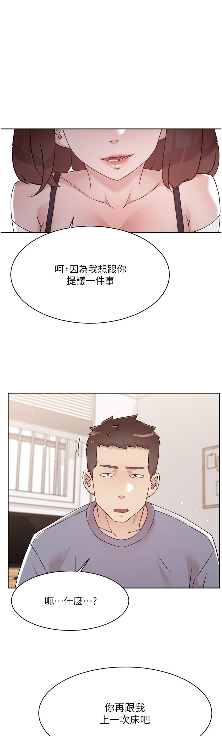 韩国漫画好友的私生活韩漫_好友的私生活-第72话-能疯狂搅弄我的小穴吗在线免费阅读-韩国漫画-第48张图片