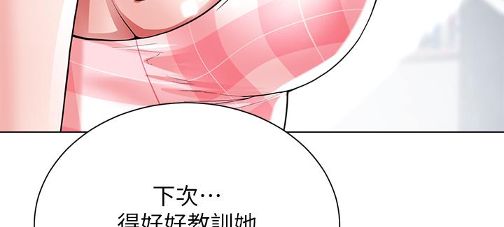 韩国漫画大嫂的裙子韩漫_大嫂的裙子-第10话-小叔，你能帮我按摩吗在线免费阅读-韩国漫画-第2张图片