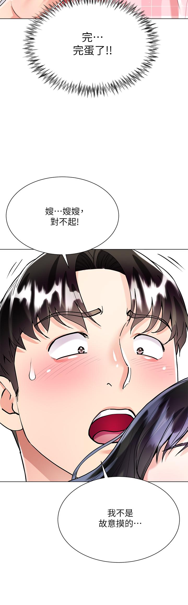 韩国漫画大嫂的裙子韩漫_大嫂的裙子-第10话-小叔，你能帮我按摩吗在线免费阅读-韩国漫画-第32张图片