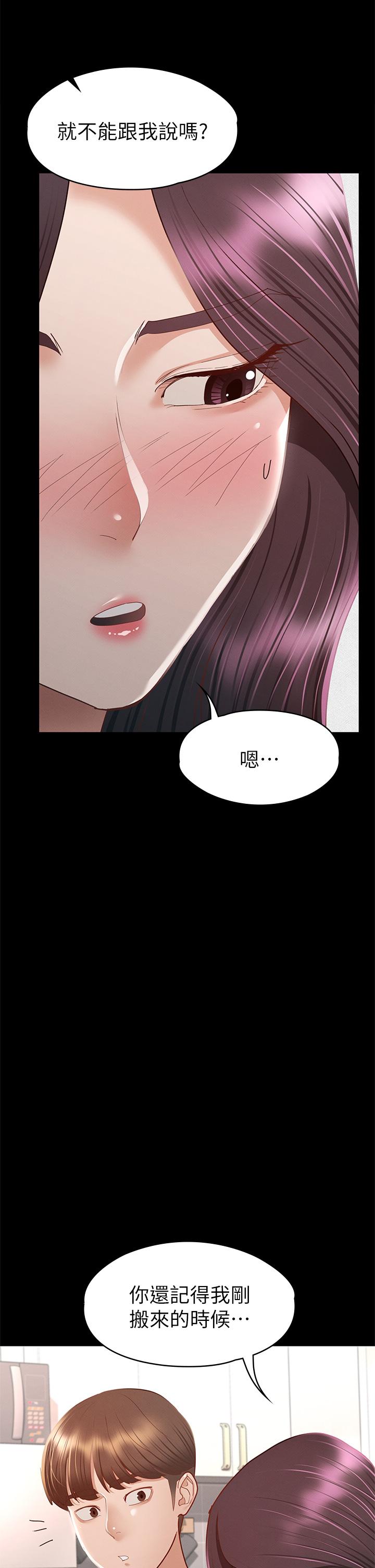 韩国漫画征服女神韩漫_征服女神-第35话-爽到摇不停在线免费阅读-韩国漫画-第7张图片