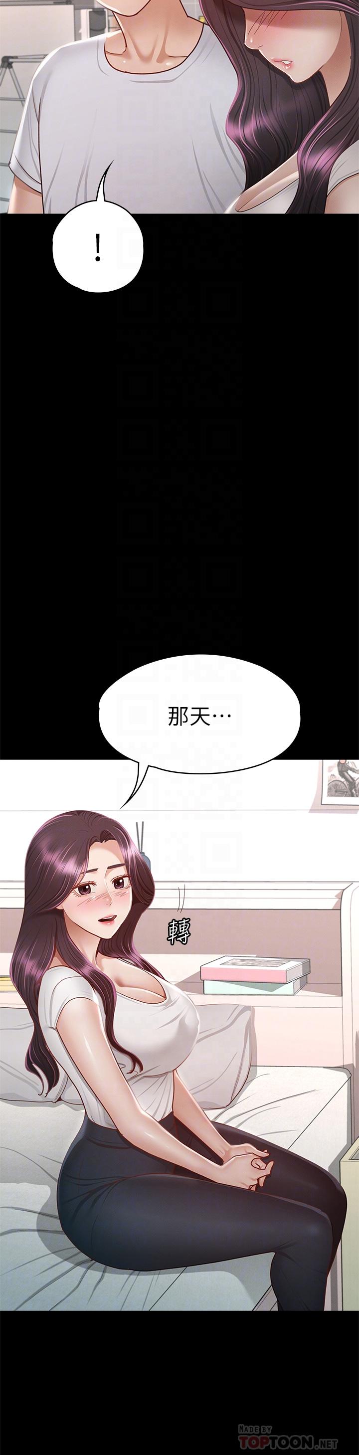 韩国漫画征服女神韩漫_征服女神-第35话-爽到摇不停在线免费阅读-韩国漫画-第8张图片