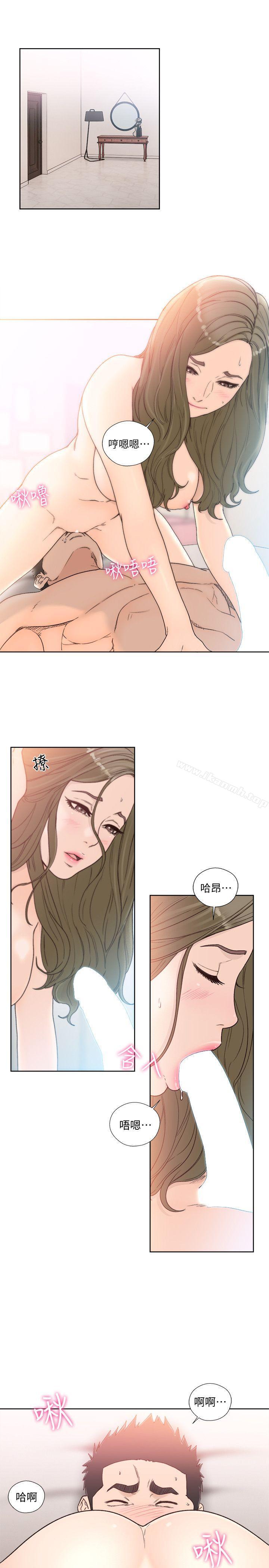 韩国漫画韩漫_解禁:初始的快感-第83话-另一个威胁在线免费阅读-韩国漫画-第12张图片