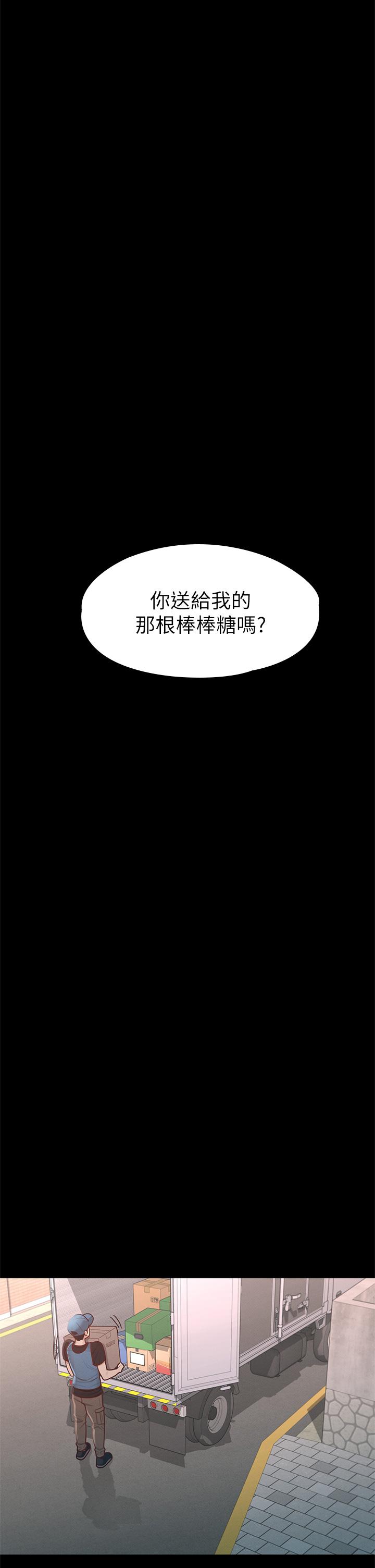 韩国漫画征服女神韩漫_征服女神-第35话-爽到摇不停在线免费阅读-韩国漫画-第9张图片