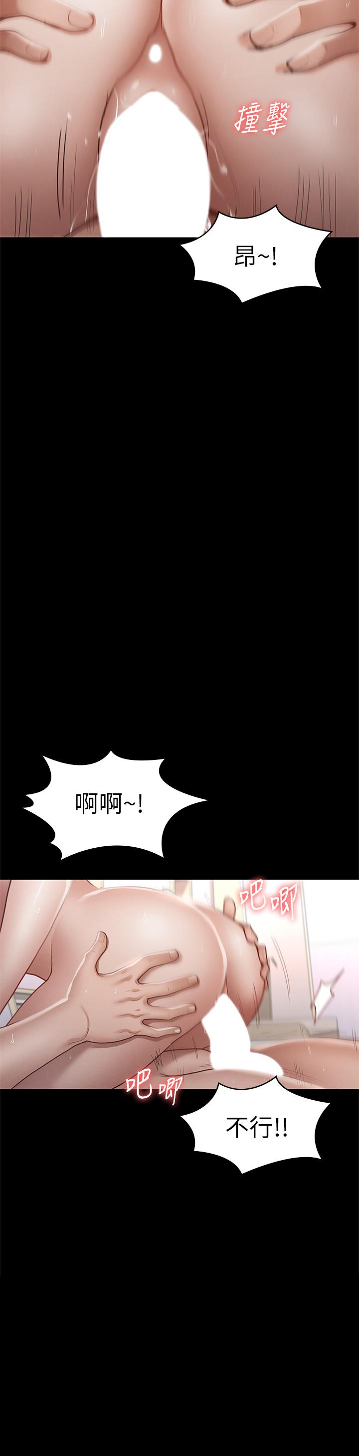 韩国漫画征服女神韩漫_征服女神-第35话-爽到摇不停在线免费阅读-韩国漫画-第33张图片