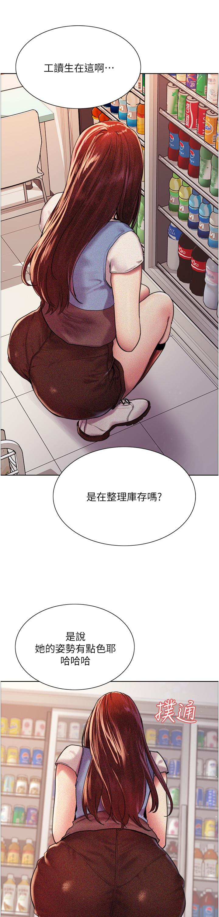 韩国漫画色轮眼韩漫_色轮眼-第15话-饥渴妖王的新猎物在线免费阅读-韩国漫画-第30张图片