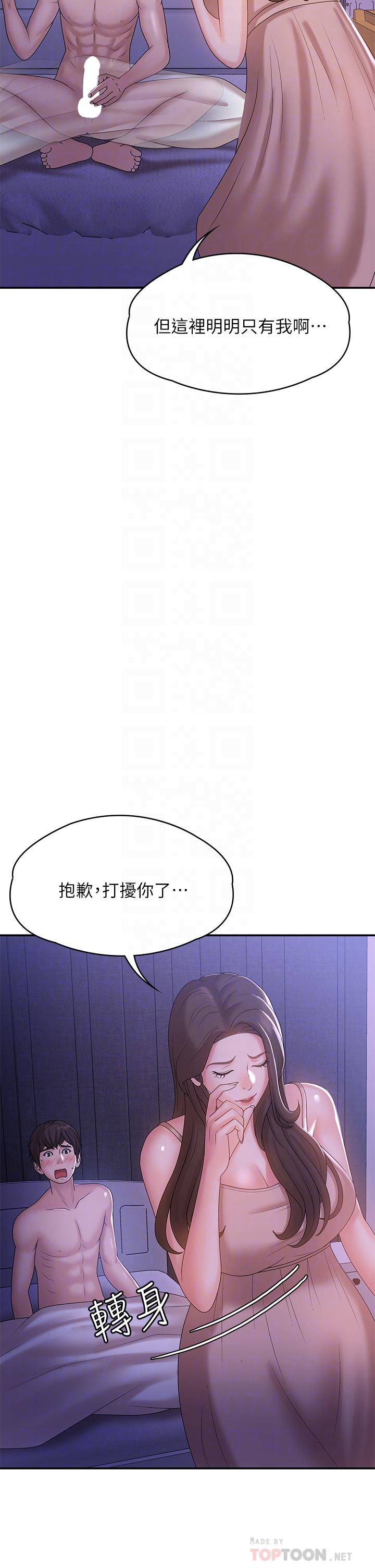 韩国漫画青春期小阿姨韩漫_青春期小阿姨-第12话-刺激感强烈的深喉咙在线免费阅读-韩国漫画-第16张图片