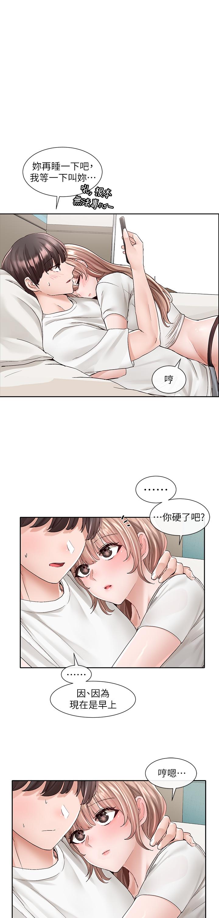 韩国漫画社团学姐韩漫_社团学姐-第97话-是不是很兴奋？在线免费阅读-韩国漫画-第1张图片