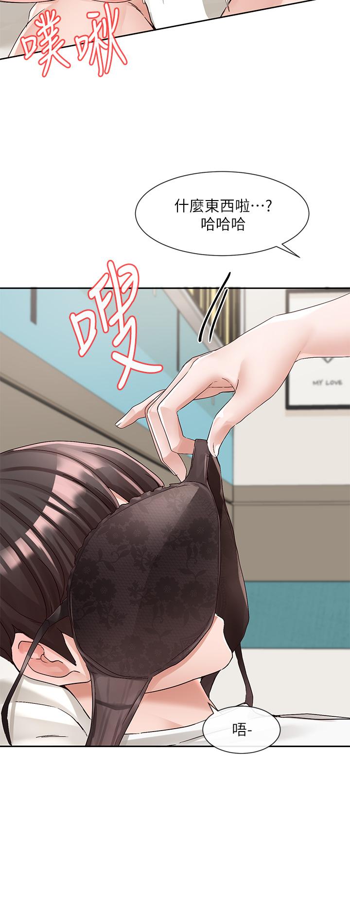 韩国漫画社团学姐韩漫_社团学姐-第97话-是不是很兴奋？在线免费阅读-韩国漫画-第7张图片