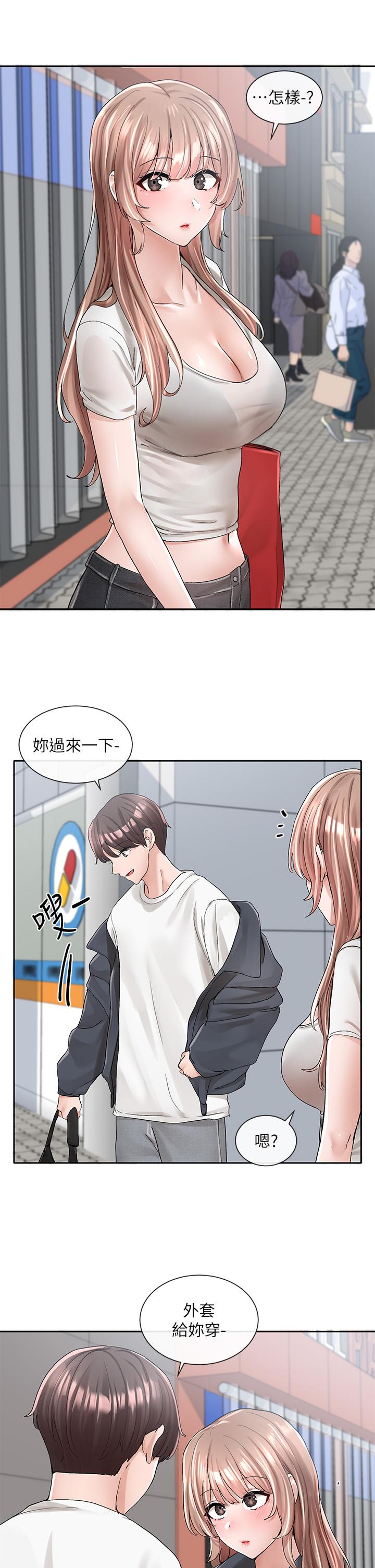 韩国漫画社团学姐韩漫_社团学姐-第97话-是不是很兴奋？在线免费阅读-韩国漫画-第15张图片