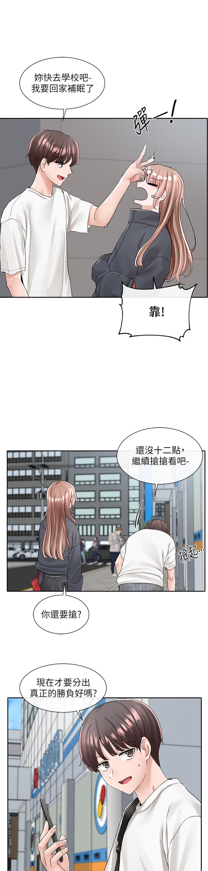 韩国漫画社团学姐韩漫_社团学姐-第97话-是不是很兴奋？在线免费阅读-韩国漫画-第18张图片