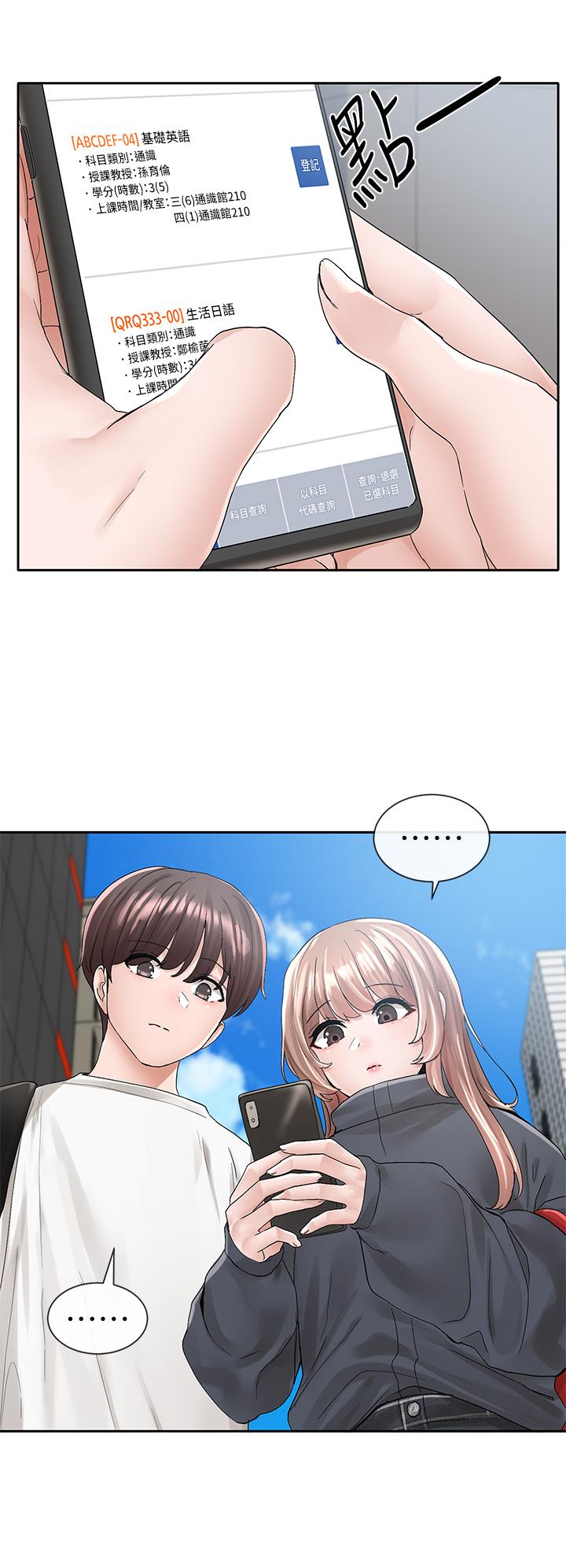 韩国漫画社团学姐韩漫_社团学姐-第97话-是不是很兴奋？在线免费阅读-韩国漫画-第22张图片