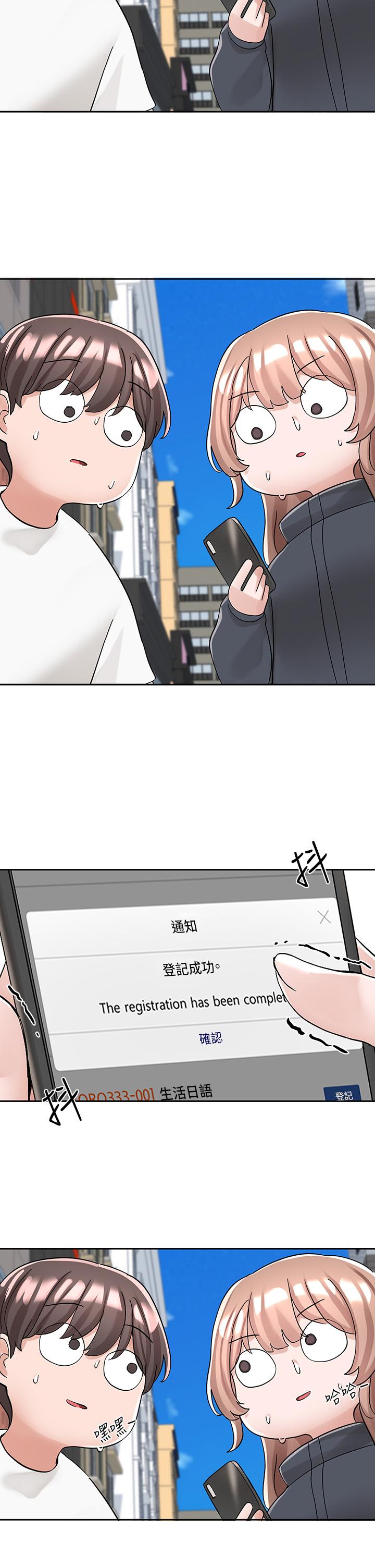 韩国漫画社团学姐韩漫_社团学姐-第97话-是不是很兴奋？在线免费阅读-韩国漫画-第24张图片