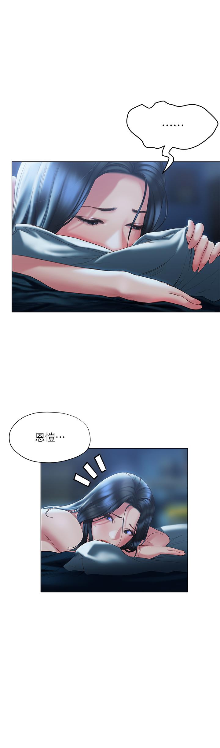 韩国漫画终结暧昧韩漫_终结暧昧-第34话-你害它又硬了在线免费阅读-韩国漫画-第33张图片