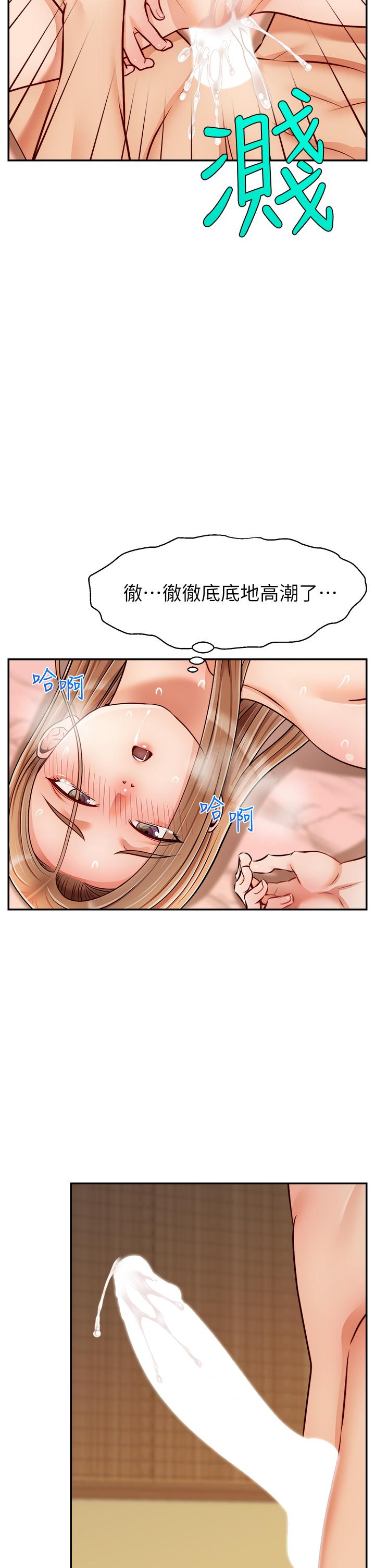 韩国漫画爸爸，请进!韩漫_爸爸，请进!-第48话-绝顶升天的快感在线免费阅读-韩国漫画-第26张图片