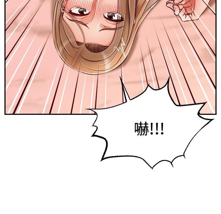 韩国漫画爸爸，请进!韩漫_爸爸，请进!-第48话-绝顶升天的快感在线免费阅读-韩国漫画-第28张图片