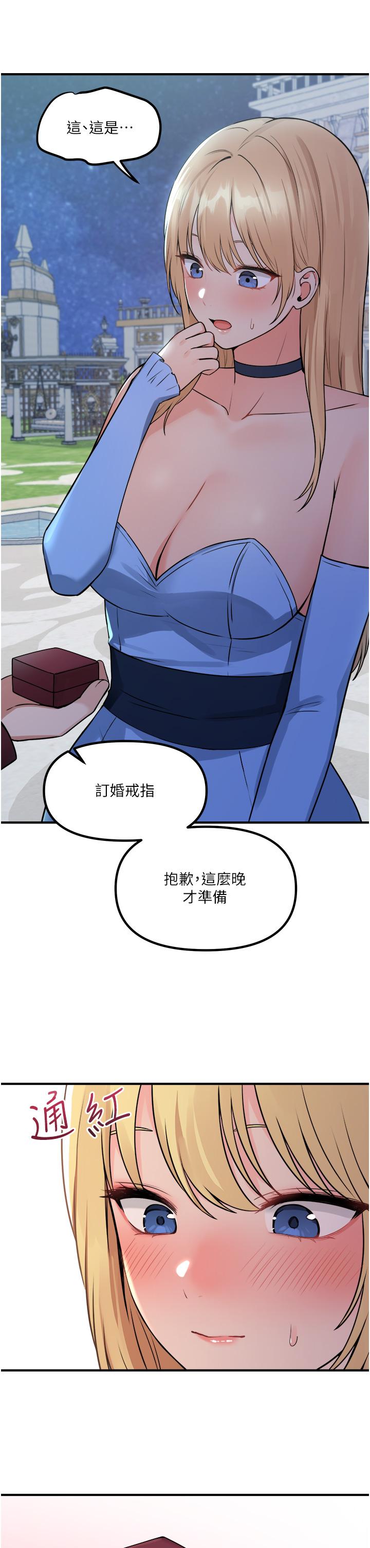 韩国漫画抖M女僕韩漫_抖M女僕-第45话-你的慾望，我来排解在线免费阅读-韩国漫画-第5张图片