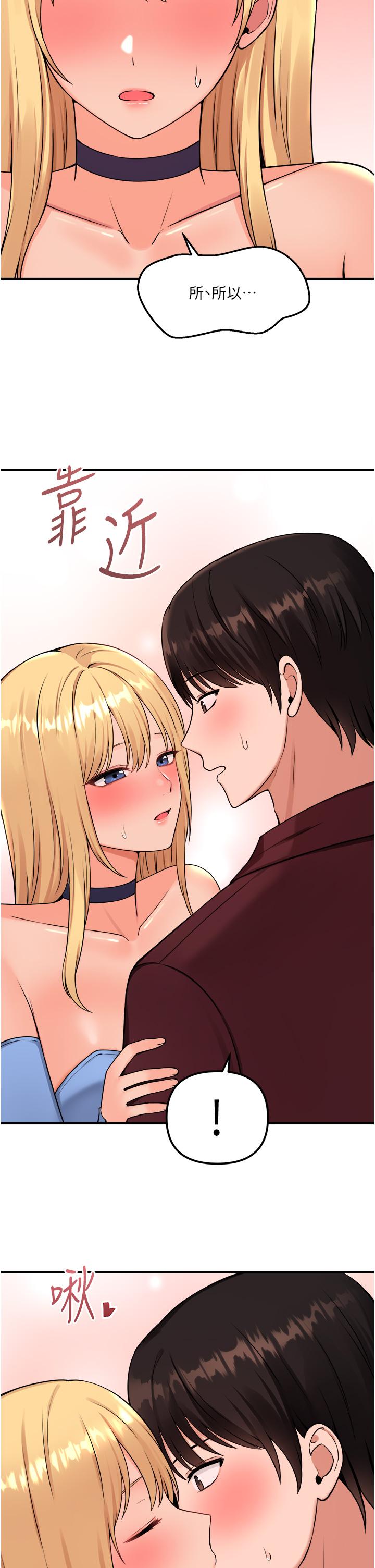 韩国漫画抖M女僕韩漫_抖M女僕-第45话-你的慾望，我来排解在线免费阅读-韩国漫画-第37张图片