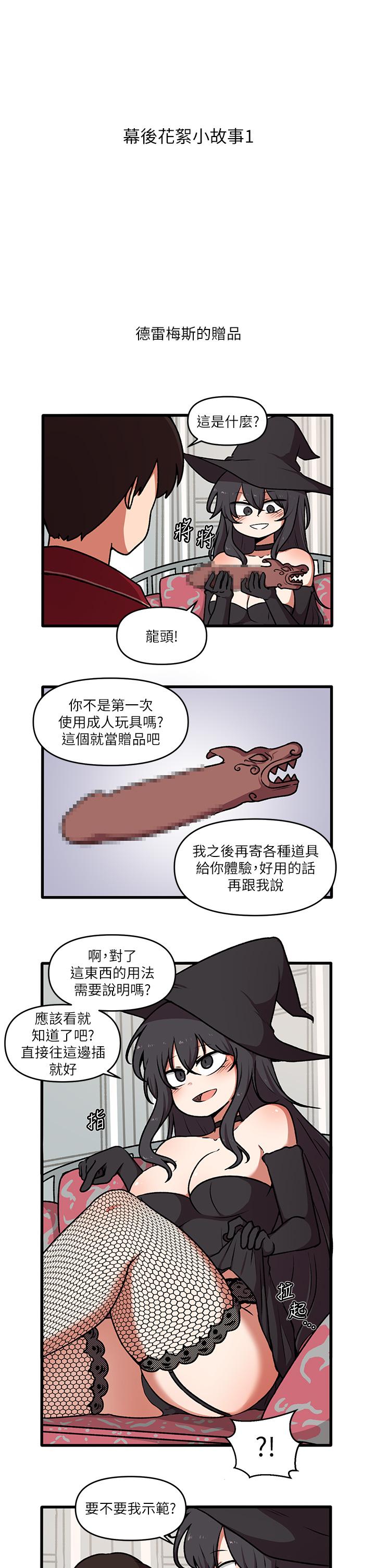韩国漫画抖M女僕韩漫_抖M女僕-第45话-你的慾望，我来排解在线免费阅读-韩国漫画-第42张图片