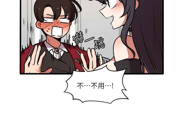 韩国漫画抖M女僕韩漫_抖M女僕-第45话-你的慾望，我来排解在线免费阅读-韩国漫画-第43张图片