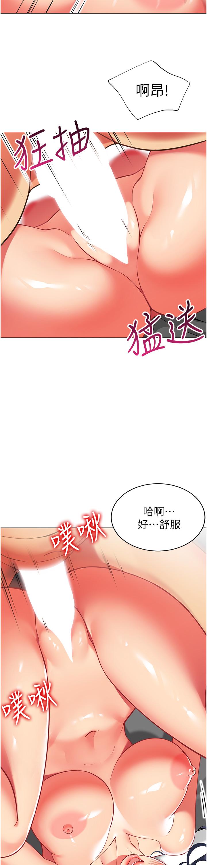 韩国漫画帐篷里的秘密韩漫_帐篷里的秘密-第38话-老公，把我玩坏吧在线免费阅读-韩国漫画-第2张图片