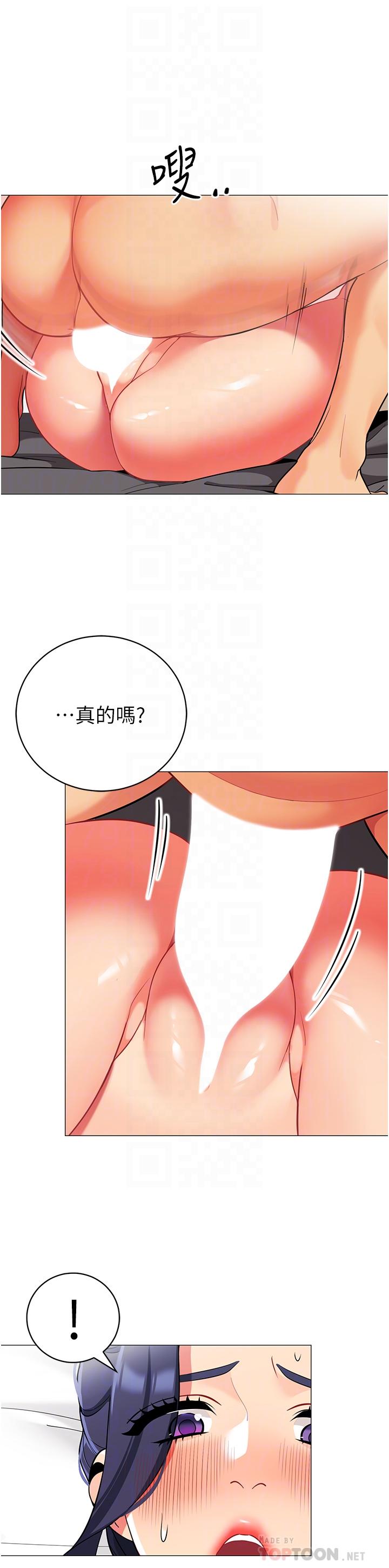 韩国漫画帐篷里的秘密韩漫_帐篷里的秘密-第38话-老公，把我玩坏吧在线免费阅读-韩国漫画-第14张图片