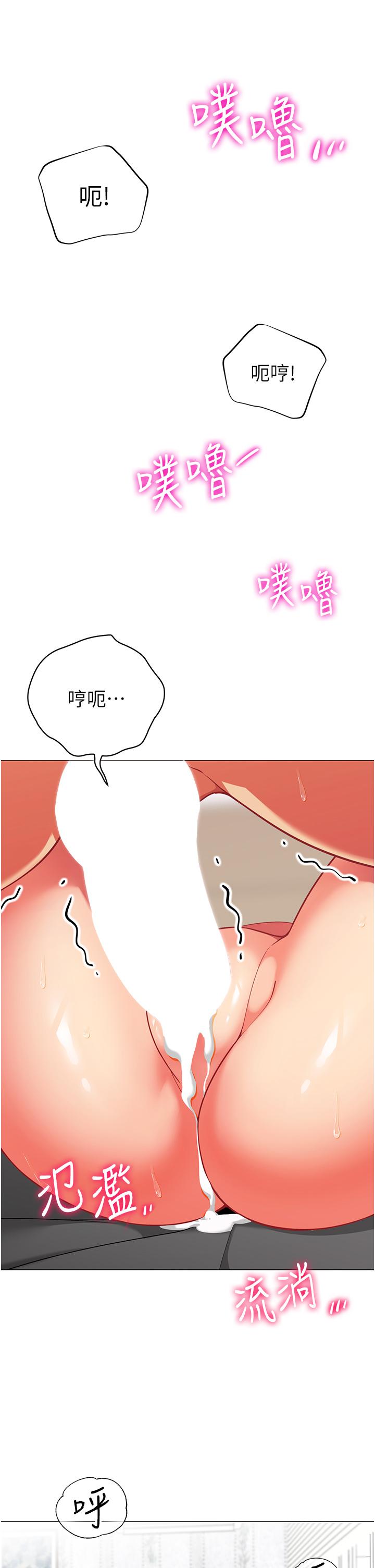 韩国漫画帐篷里的秘密韩漫_帐篷里的秘密-第38话-老公，把我玩坏吧在线免费阅读-韩国漫画-第26张图片