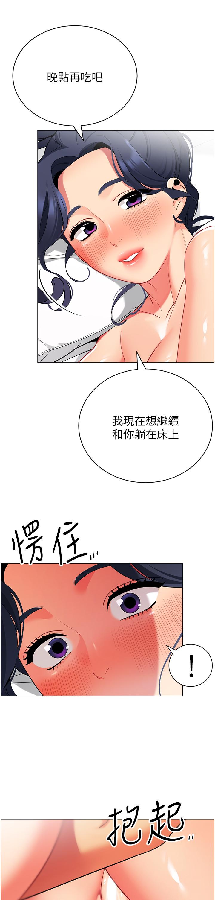 韩国漫画帐篷里的秘密韩漫_帐篷里的秘密-第38话-老公，把我玩坏吧在线免费阅读-韩国漫画-第35张图片